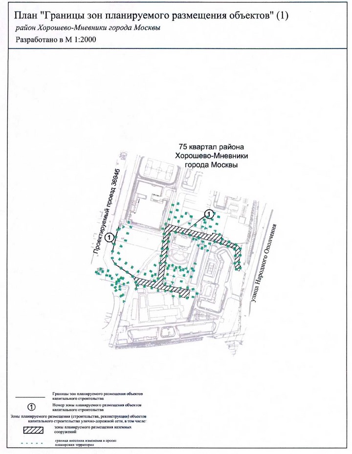 Постановление Правительства Москвы от 30.06.2020 N 897-ПП "О внесении изменений в постановление Правительства Москвы от 4 октября 2017 г. N 743-ПП"
