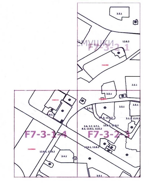 Постановление Правительства Москвы от 30.06.2020 N 900-ПП "О внесении изменений в постановление Правительства Москвы от 28 марта 2017 г. N 120-ПП"