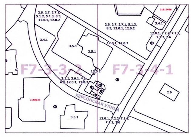 Постановление Правительства Москвы от 30.06.2020 N 900-ПП "О внесении изменений в постановление Правительства Москвы от 28 марта 2017 г. N 120-ПП"