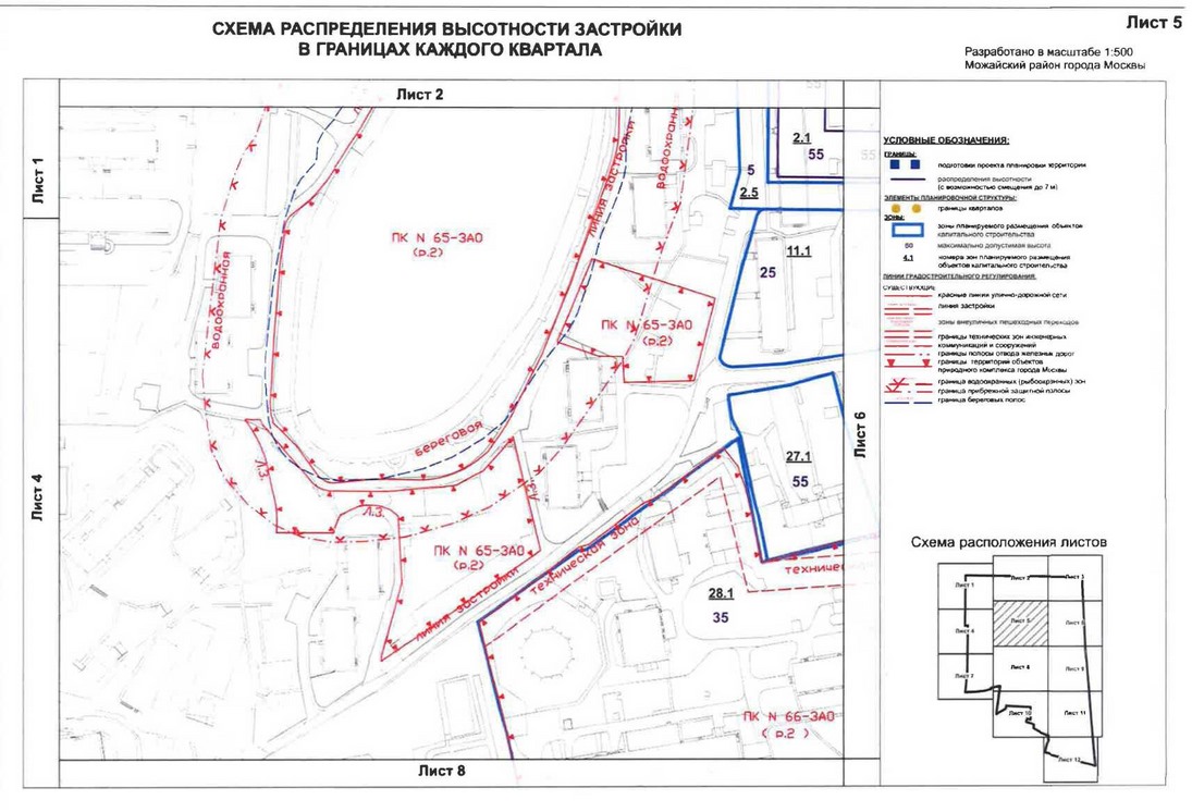 Постановление Правительства Москвы от 07.07.2020 N 947-ПП "Об утверждении проекта планировки территории кварталов 78-80, 107-110 Можайского района города Москвы"