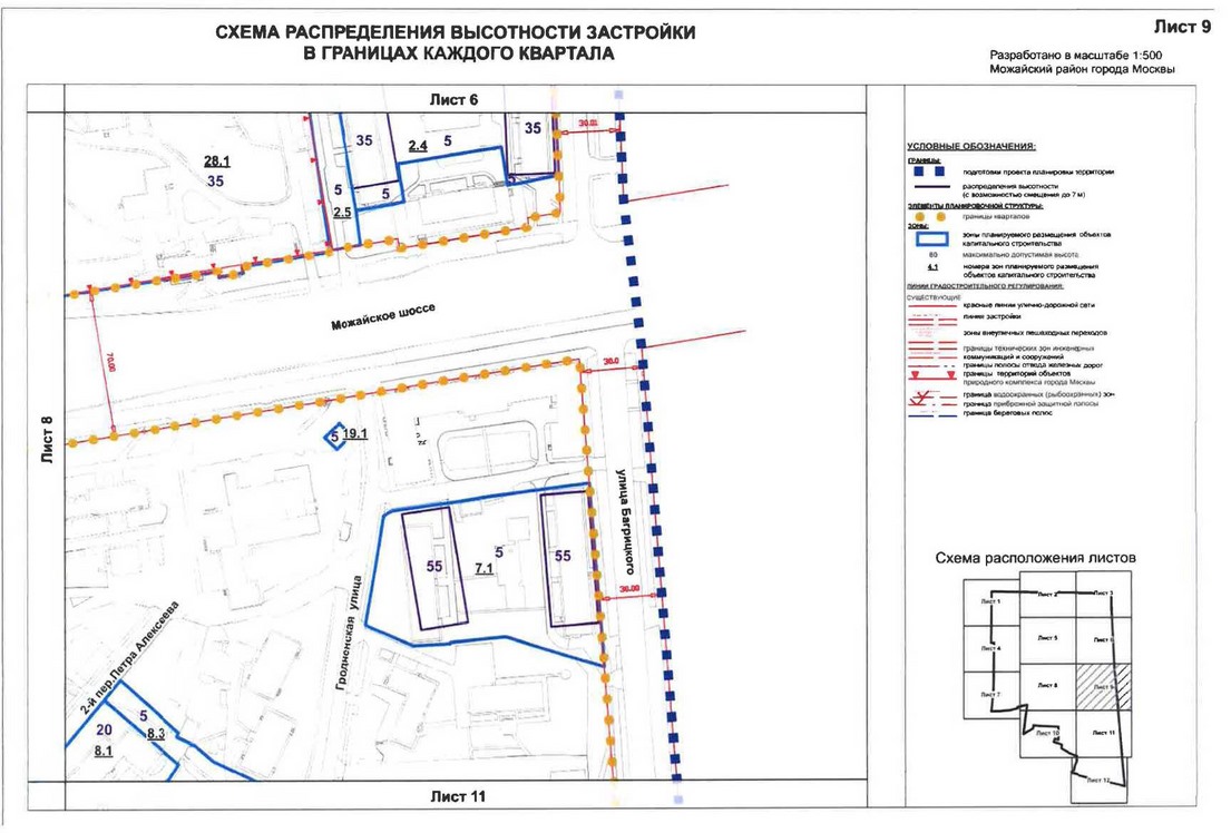 Постановление Правительства Москвы от 07.07.2020 N 947-ПП "Об утверждении проекта планировки территории кварталов 78-80, 107-110 Можайского района города Москвы"