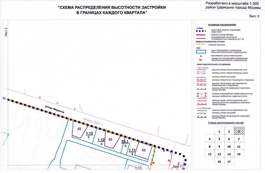 Постановление Правительства Москвы от 15.07.2020 N 979-ПП "Об утверждении проекта планировки территории кварталов 2А, 2Б района Царицыно города Москвы"