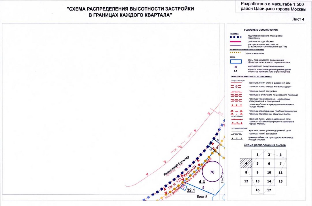 Постановление Правительства Москвы от 15.07.2020 N 979-ПП "Об утверждении проекта планировки территории кварталов 2А, 2Б района Царицыно города Москвы"