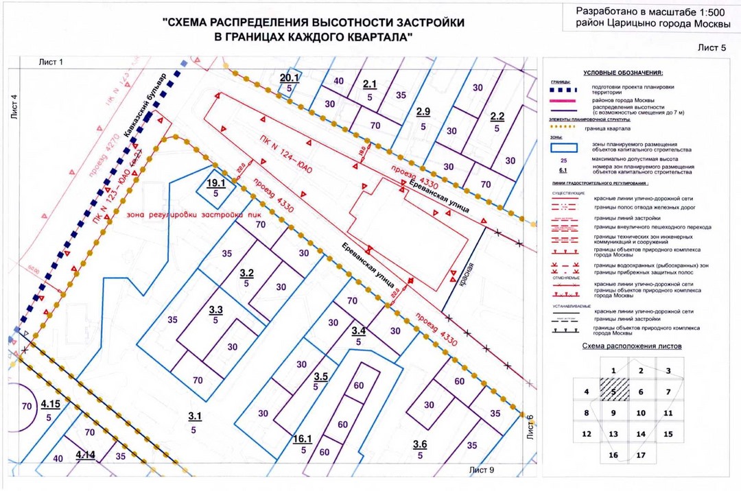 Постановление Правительства Москвы от 15.07.2020 N 979-ПП "Об утверждении проекта планировки территории кварталов 2А, 2Б района Царицыно города Москвы"