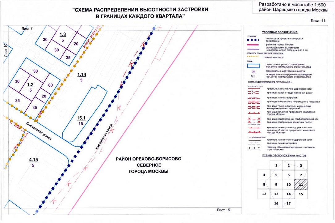 Постановление Правительства Москвы от 15.07.2020 N 979-ПП "Об утверждении проекта планировки территории кварталов 2А, 2Б района Царицыно города Москвы"