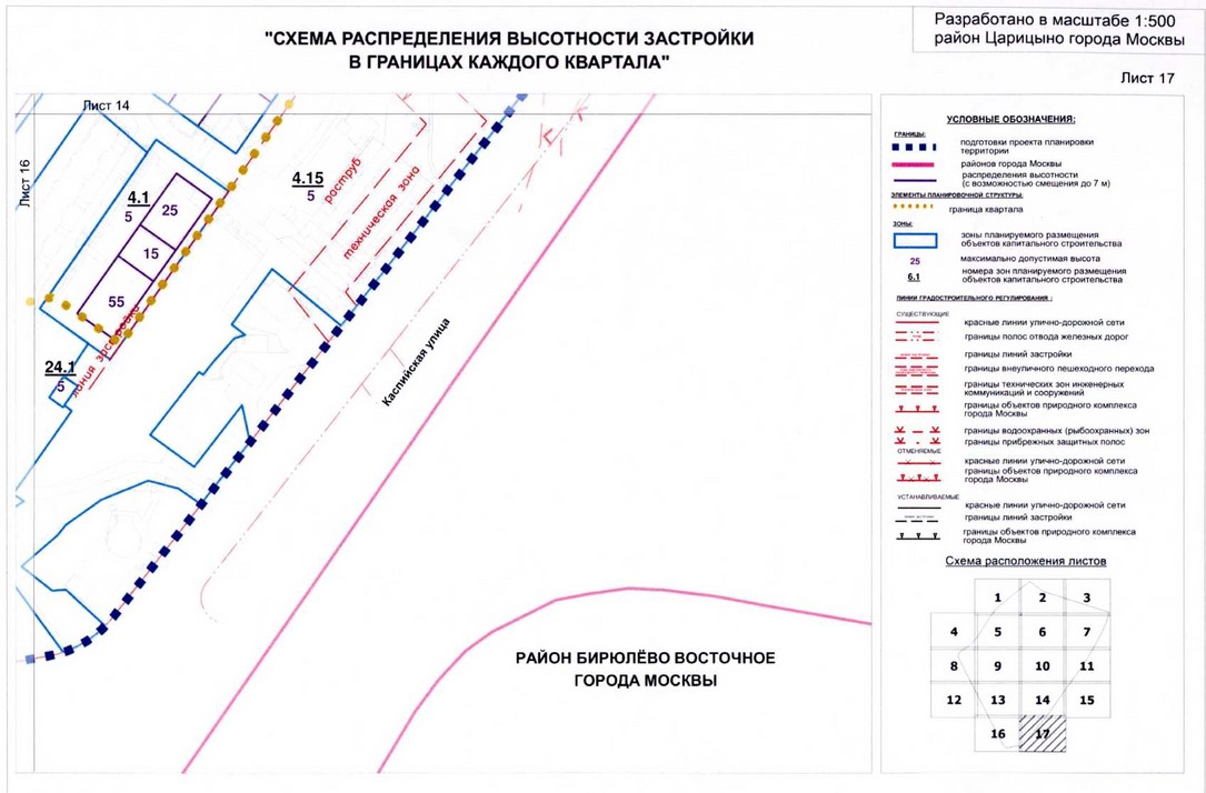 Постановление Правительства Москвы от 15.07.2020 N 979-ПП "Об утверждении проекта планировки территории кварталов 2А, 2Б района Царицыно города Москвы"