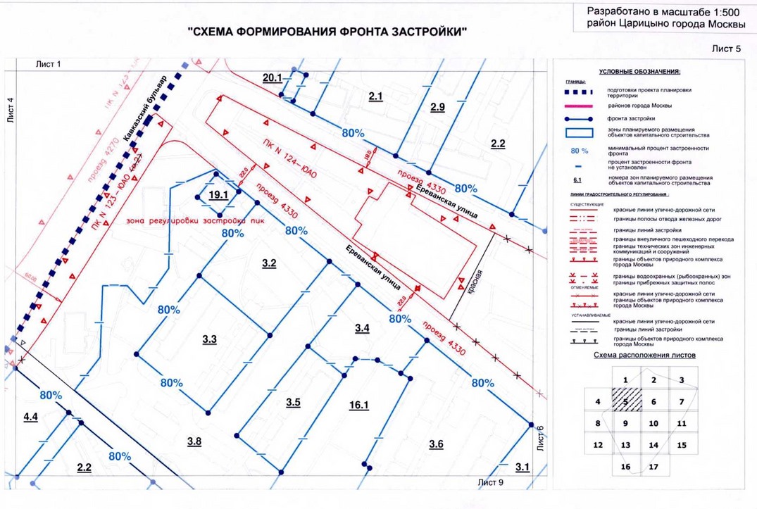 Постановление Правительства Москвы от 15.07.2020 N 979-ПП "Об утверждении проекта планировки территории кварталов 2А, 2Б района Царицыно города Москвы"