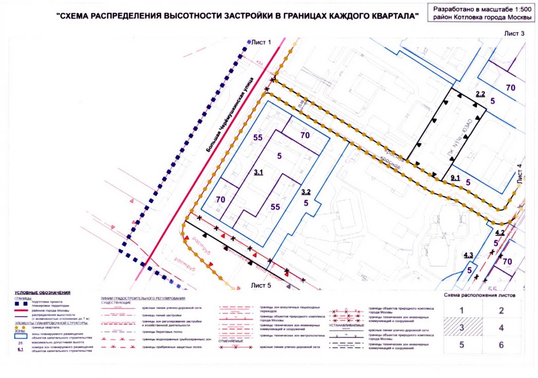 Постановление Правительства Москвы от 20.07.2020 N 1028-ПП "Об утверждении проекта планировки территории микрорайона 18 района Котловка города Москвы"