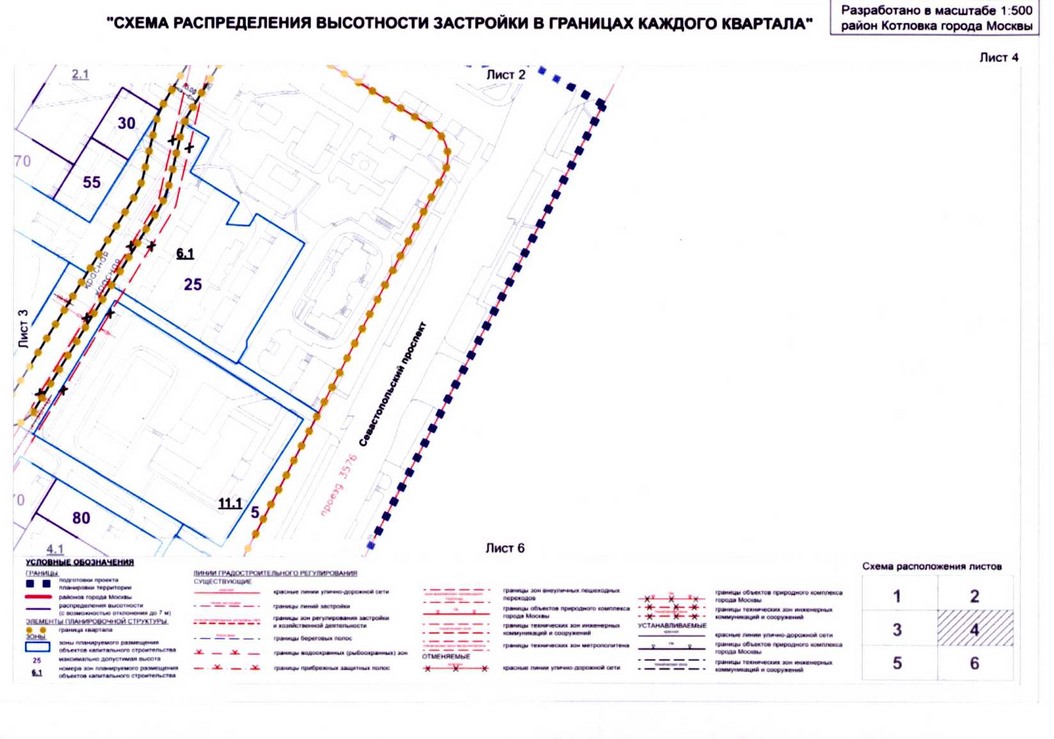Постановление Правительства Москвы от 20.07.2020 N 1028-ПП "Об утверждении проекта планировки территории микрорайона 18 района Котловка города Москвы"