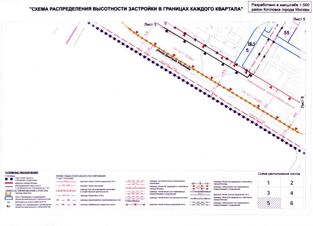 Постановление Правительства Москвы от 20.07.2020 N 1028-ПП "Об утверждении проекта планировки территории микрорайона 18 района Котловка города Москвы"