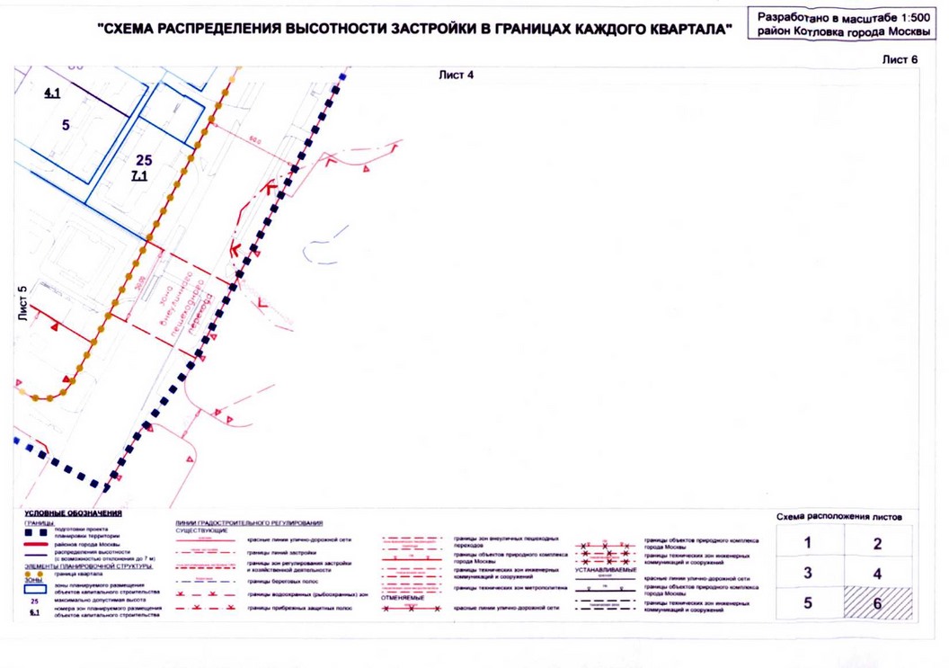Постановление Правительства Москвы от 20.07.2020 N 1028-ПП "Об утверждении проекта планировки территории микрорайона 18 района Котловка города Москвы"