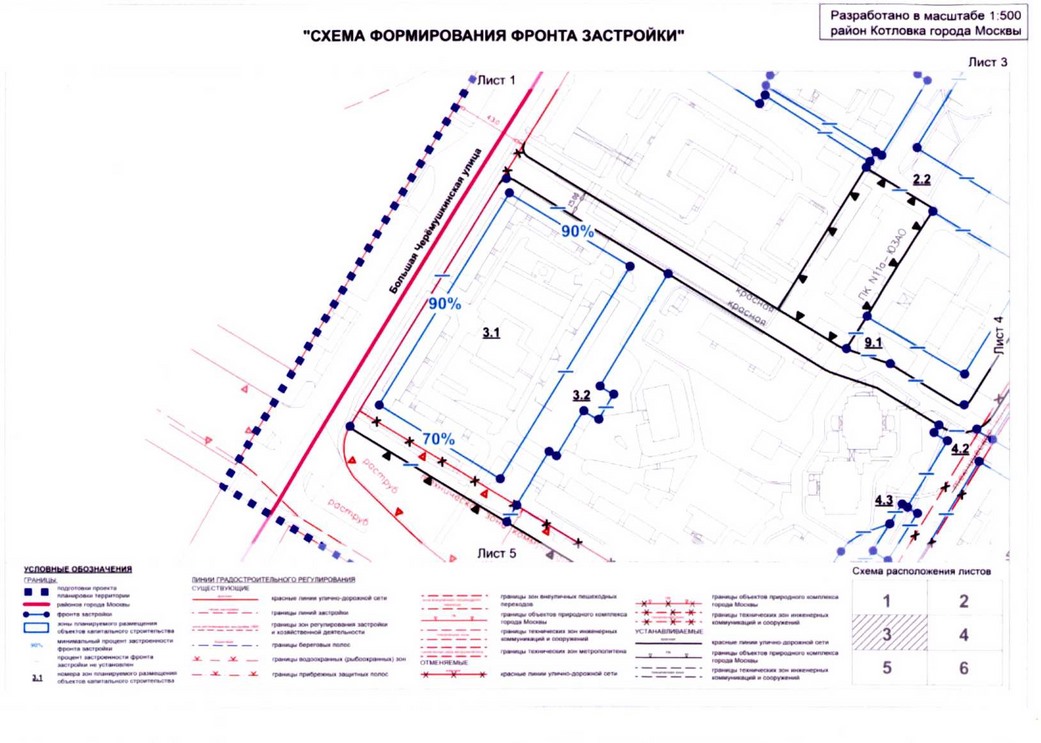 Постановление Правительства Москвы от 20.07.2020 N 1028-ПП "Об утверждении проекта планировки территории микрорайона 18 района Котловка города Москвы"