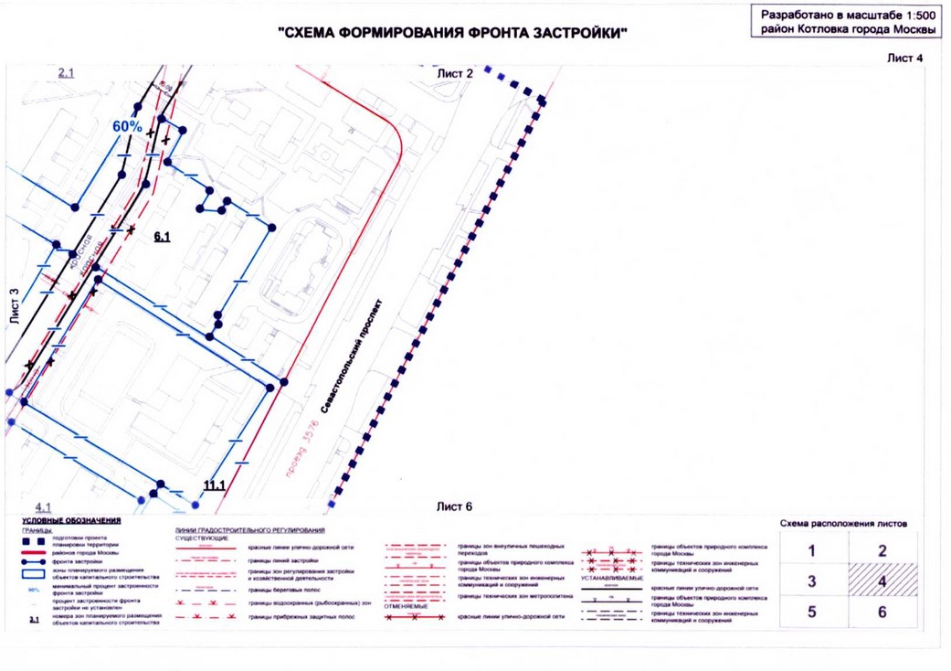 Постановление Правительства Москвы от 20.07.2020 N 1028-ПП "Об утверждении проекта планировки территории микрорайона 18 района Котловка города Москвы"