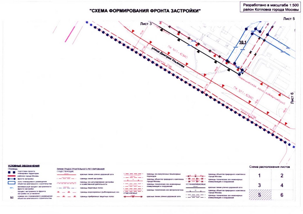 Постановление Правительства Москвы от 20.07.2020 N 1028-ПП "Об утверждении проекта планировки территории микрорайона 18 района Котловка города Москвы"