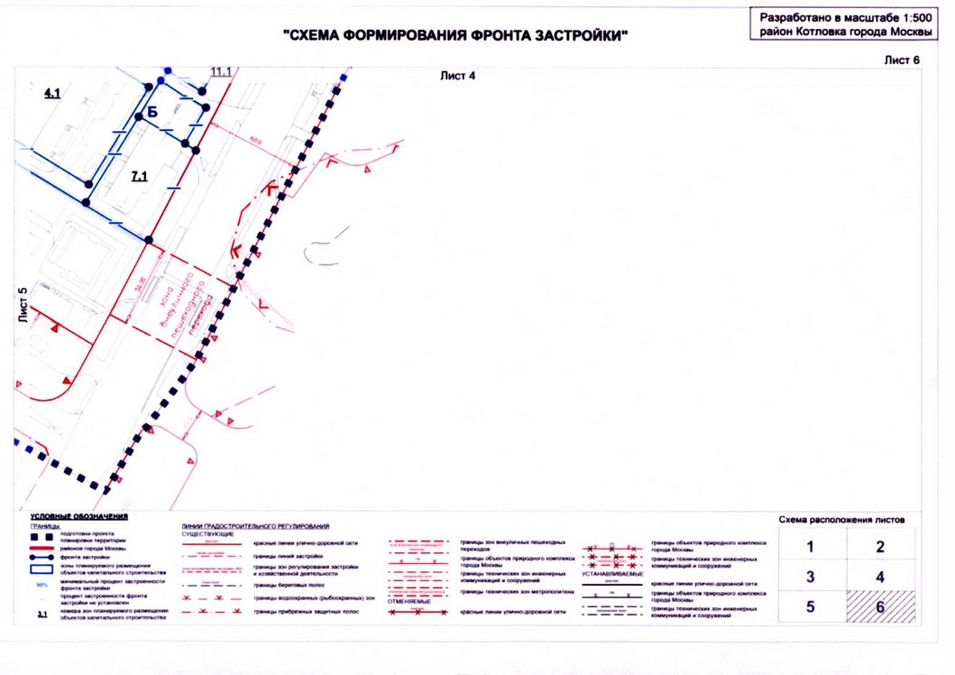 Постановление Правительства Москвы от 20.07.2020 N 1028-ПП "Об утверждении проекта планировки территории микрорайона 18 района Котловка города Москвы"