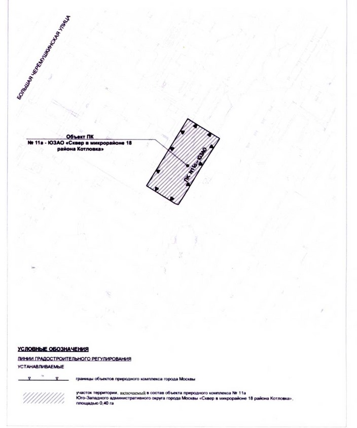 Постановление Правительства Москвы от 20.07.2020 N 1028-ПП "Об утверждении проекта планировки территории микрорайона 18 района Котловка города Москвы"