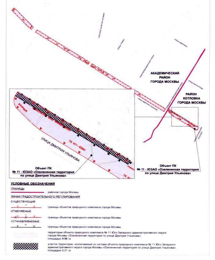 Постановление Правительства Москвы от 20.07.2020 N 1028-ПП "Об утверждении проекта планировки территории микрорайона 18 района Котловка города Москвы"