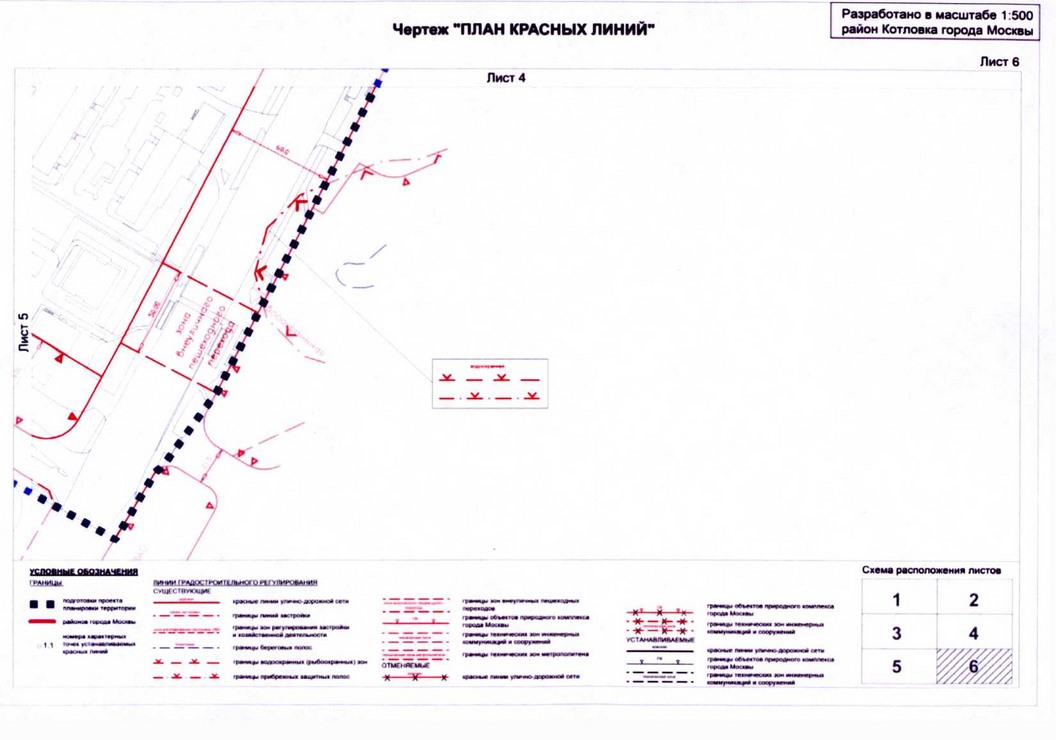 Постановление Правительства Москвы от 20.07.2020 N 1028-ПП "Об утверждении проекта планировки территории микрорайона 18 района Котловка города Москвы"