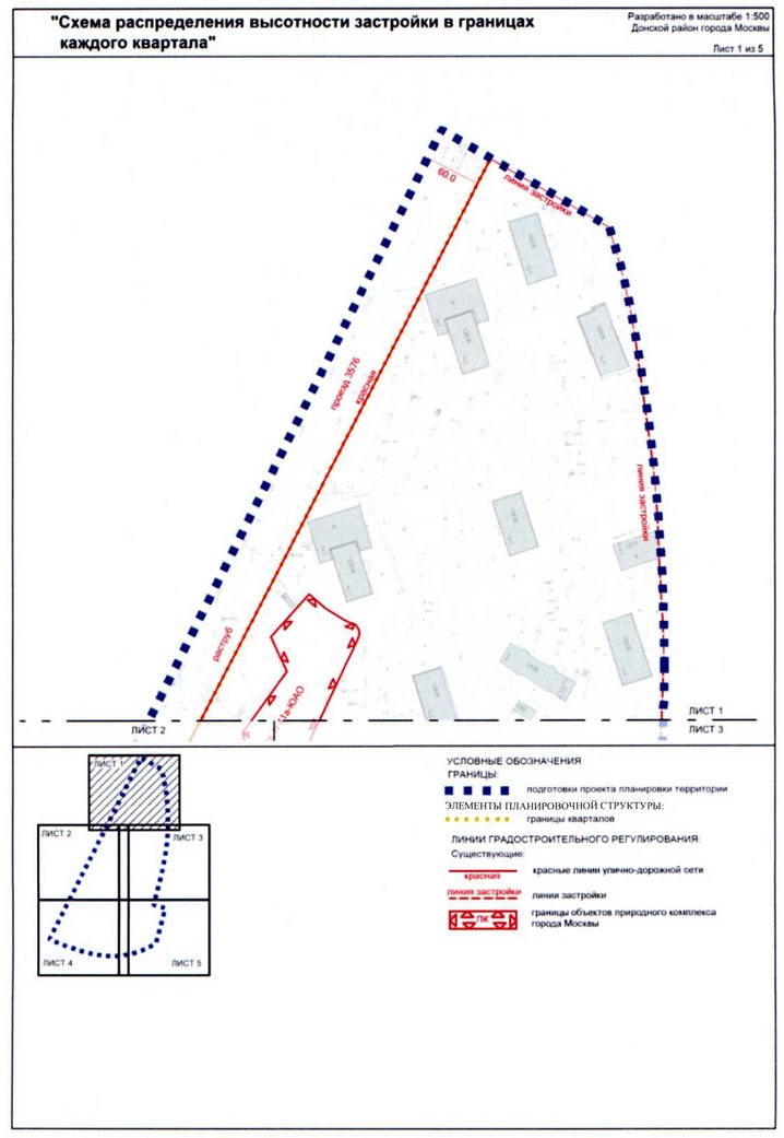 Постановление Правительства Москвы от 20.07.2020 N 1029-ПП "Об утверждении проекта планировки территории квартала 63Б Донского района города Москвы"