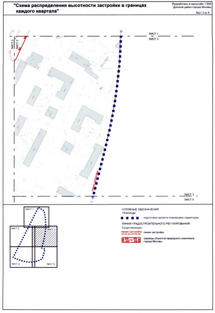Постановление Правительства Москвы от 20.07.2020 N 1029-ПП "Об утверждении проекта планировки территории квартала 63Б Донского района города Москвы"