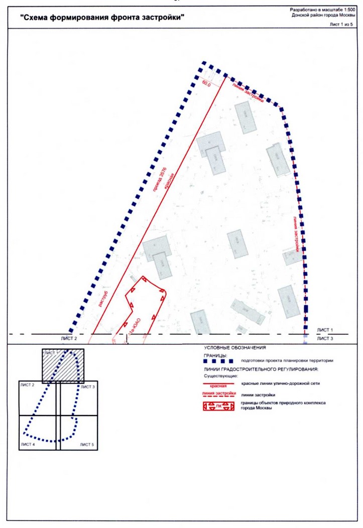 Постановление Правительства Москвы от 20.07.2020 N 1029-ПП "Об утверждении проекта планировки территории квартала 63Б Донского района города Москвы"