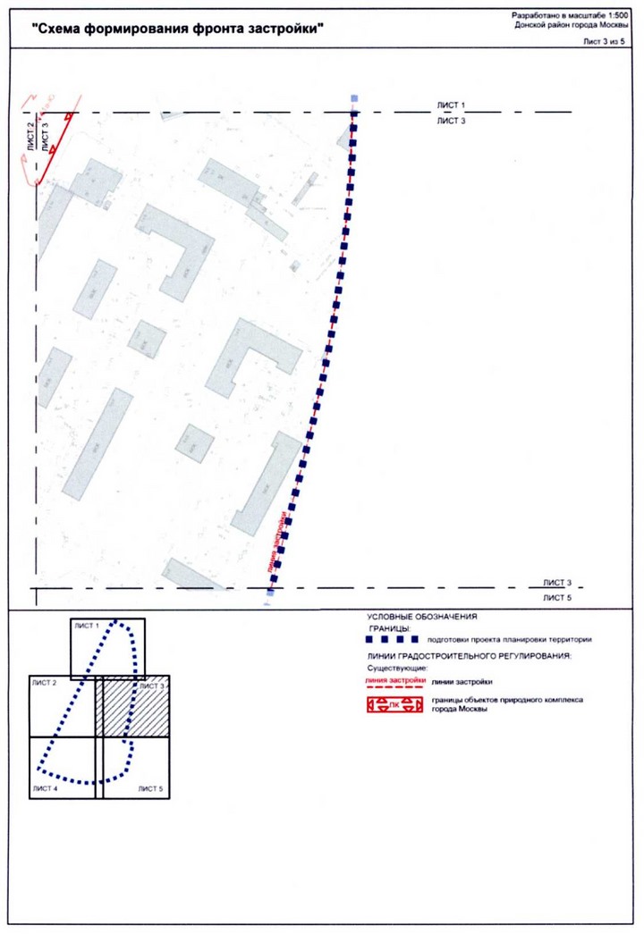 Постановление Правительства Москвы от 20.07.2020 N 1029-ПП "Об утверждении проекта планировки территории квартала 63Б Донского района города Москвы"