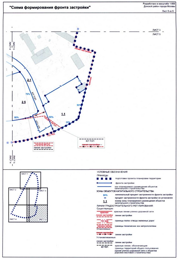 Постановление Правительства Москвы от 20.07.2020 N 1029-ПП "Об утверждении проекта планировки территории квартала 63Б Донского района города Москвы"