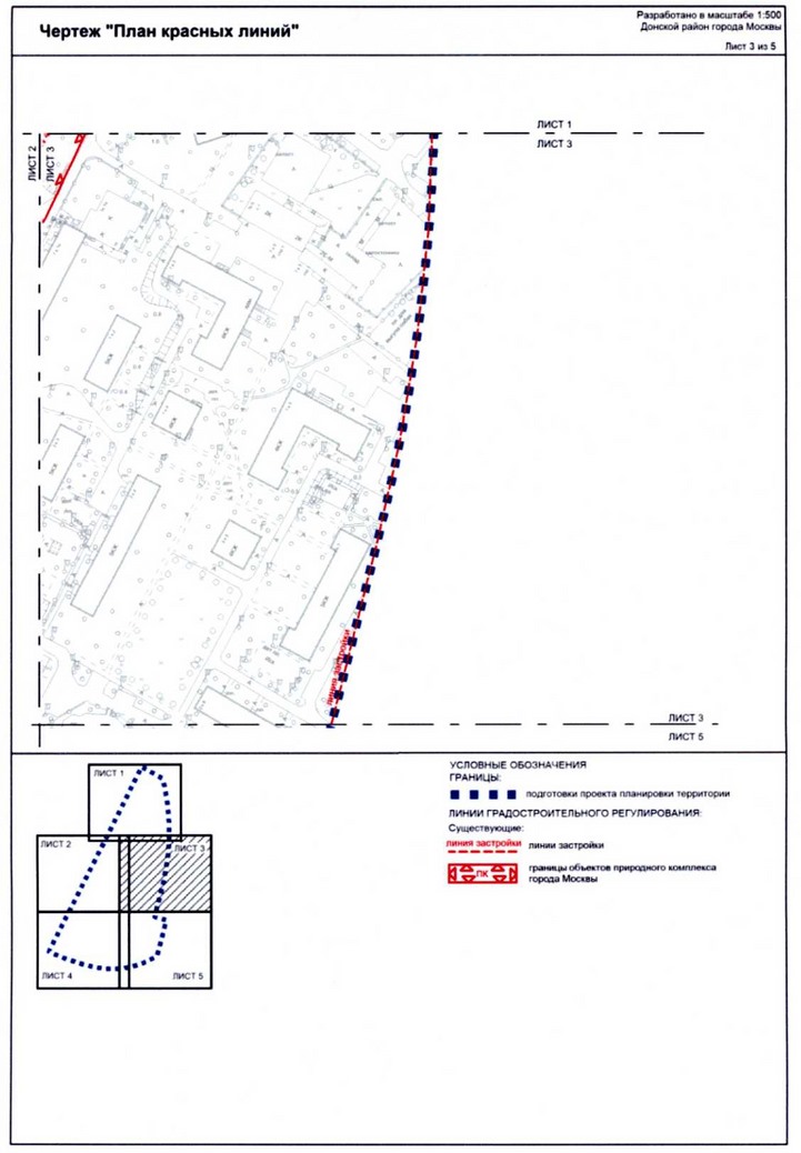 Постановление Правительства Москвы от 20.07.2020 N 1029-ПП "Об утверждении проекта планировки территории квартала 63Б Донского района города Москвы"