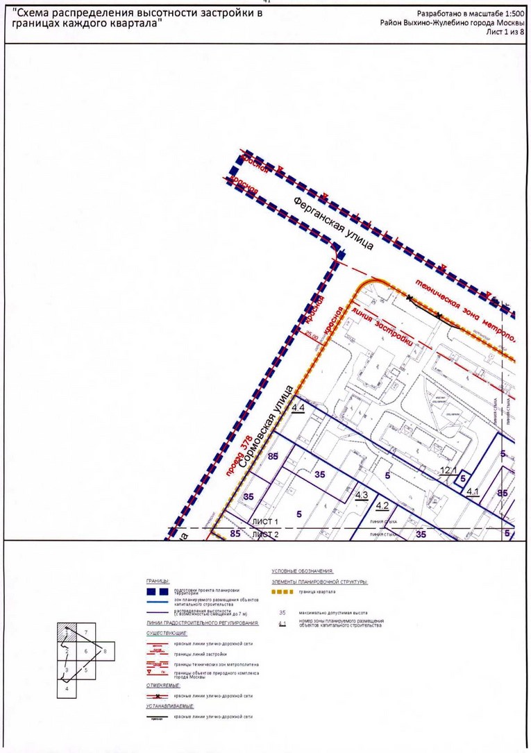 Постановление Правительства Москвы от 20.07.2020 N 1031-ПП "Об утверждении проекта планировки территории микрорайона 136 района Выхино-Жулебино города Москвы"