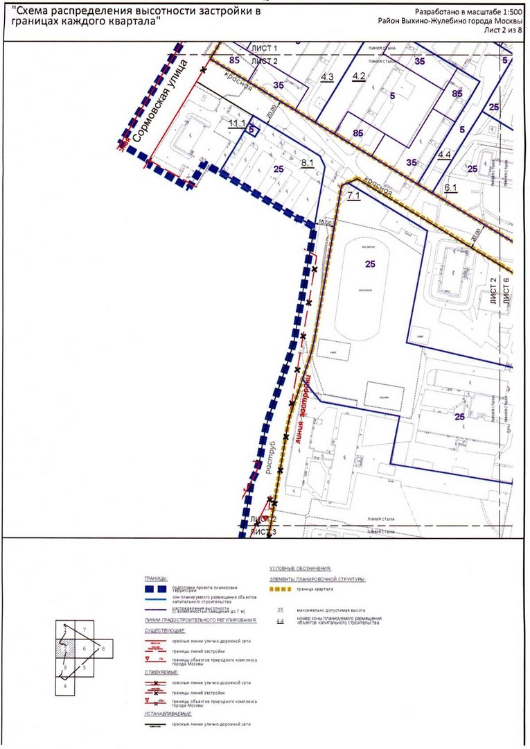 Постановление Правительства Москвы от 20.07.2020 N 1031-ПП "Об утверждении проекта планировки территории микрорайона 136 района Выхино-Жулебино города Москвы"
