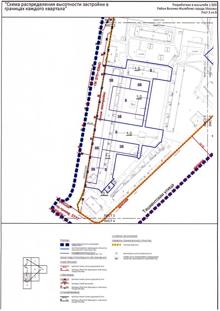 Постановление Правительства Москвы от 20.07.2020 N 1031-ПП "Об утверждении проекта планировки территории микрорайона 136 района Выхино-Жулебино города Москвы"