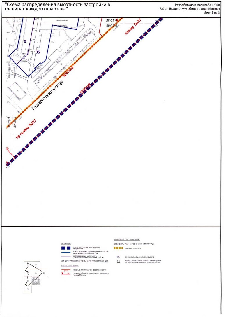 Постановление Правительства Москвы от 20.07.2020 N 1031-ПП "Об утверждении проекта планировки территории микрорайона 136 района Выхино-Жулебино города Москвы"