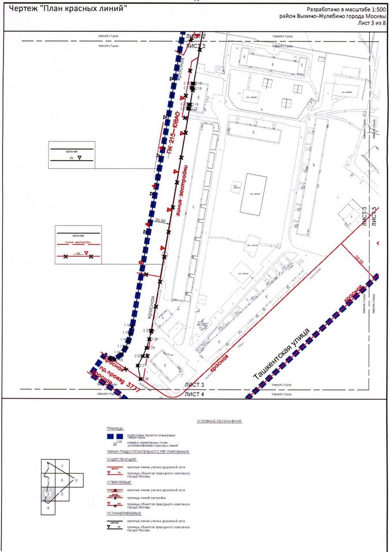 Постановление Правительства Москвы от 20.07.2020 N 1031-ПП "Об утверждении проекта планировки территории микрорайона 136 района Выхино-Жулебино города Москвы"