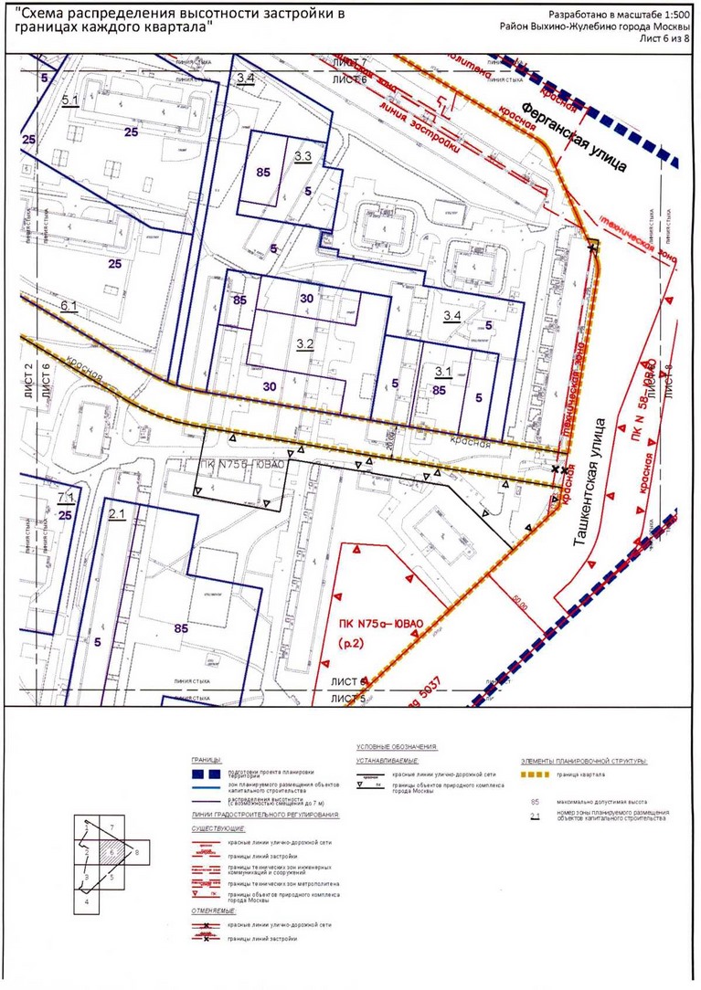 Постановление Правительства Москвы от 20.07.2020 N 1031-ПП "Об утверждении проекта планировки территории микрорайона 136 района Выхино-Жулебино города Москвы"