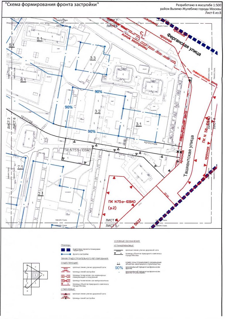 Постановление Правительства Москвы от 20.07.2020 N 1031-ПП "Об утверждении проекта планировки территории микрорайона 136 района Выхино-Жулебино города Москвы"