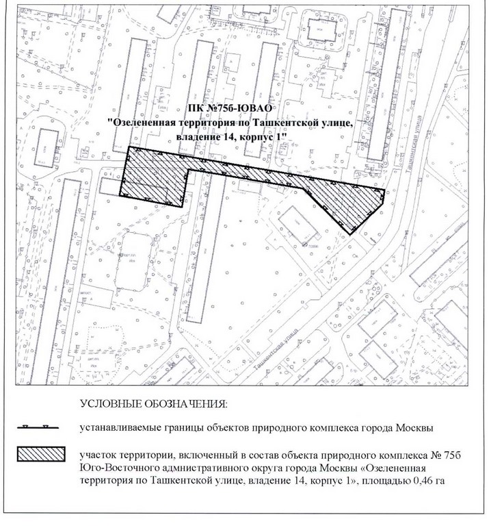 Постановление Правительства Москвы от 20.07.2020 N 1031-ПП "Об утверждении проекта планировки территории микрорайона 136 района Выхино-Жулебино города Москвы"