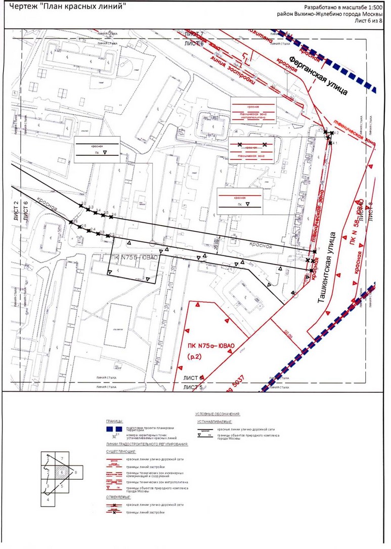 Постановление Правительства Москвы от 20.07.2020 N 1031-ПП "Об утверждении проекта планировки территории микрорайона 136 района Выхино-Жулебино города Москвы"