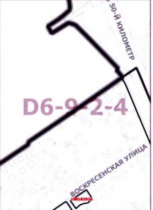 Постановление Правительства Москвы от 21.07.2020 N 1034-ПП "О внесении изменений в постановление Правительства Москвы от 28 марта 2017 г. N 120-ПП"