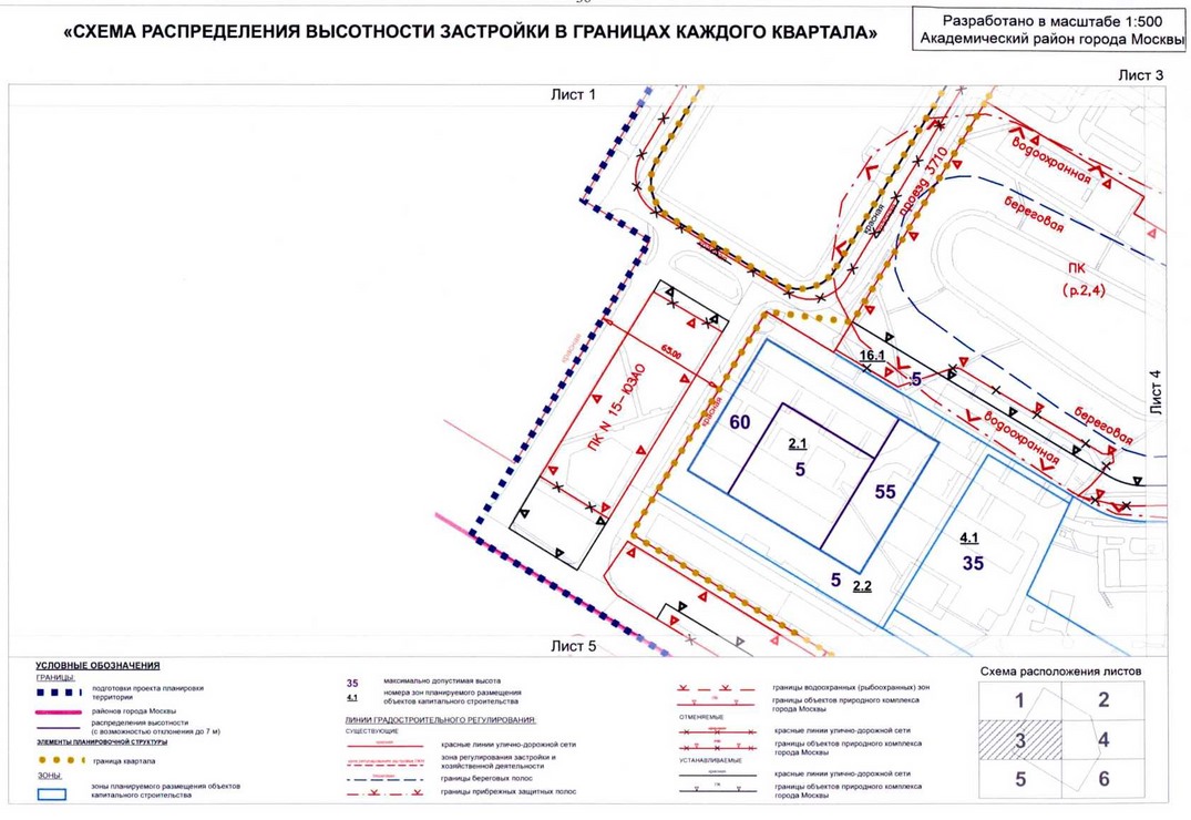 Постановление Правительства Москвы от 30.07.2020 N 1155-ПП "Об утверждении проекта планировки территории квартала 9 Академического района города Москвы"