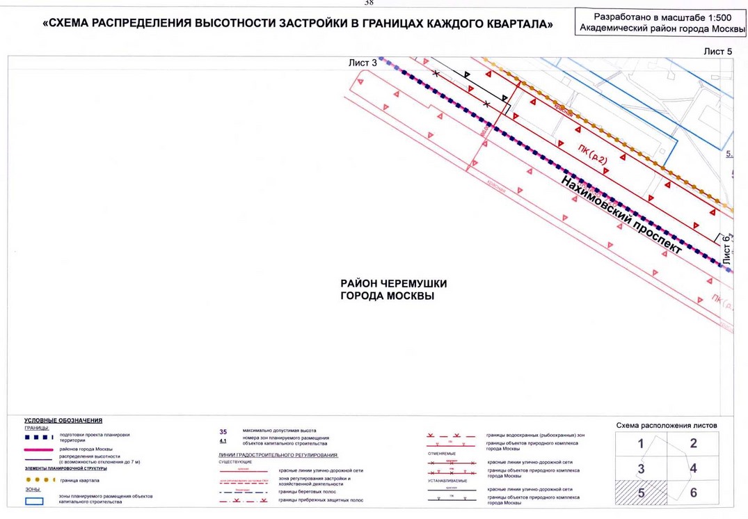 Постановление Правительства Москвы от 30.07.2020 N 1155-ПП "Об утверждении проекта планировки территории квартала 9 Академического района города Москвы"