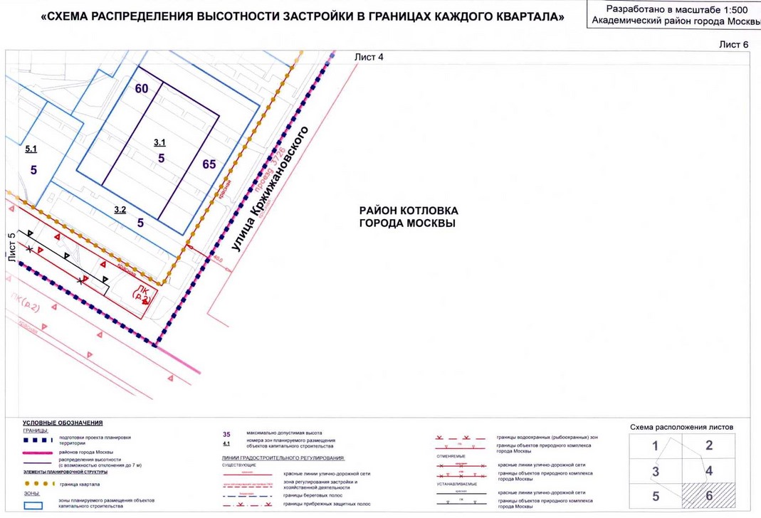 Постановление Правительства Москвы от 30.07.2020 N 1155-ПП "Об утверждении проекта планировки территории квартала 9 Академического района города Москвы"