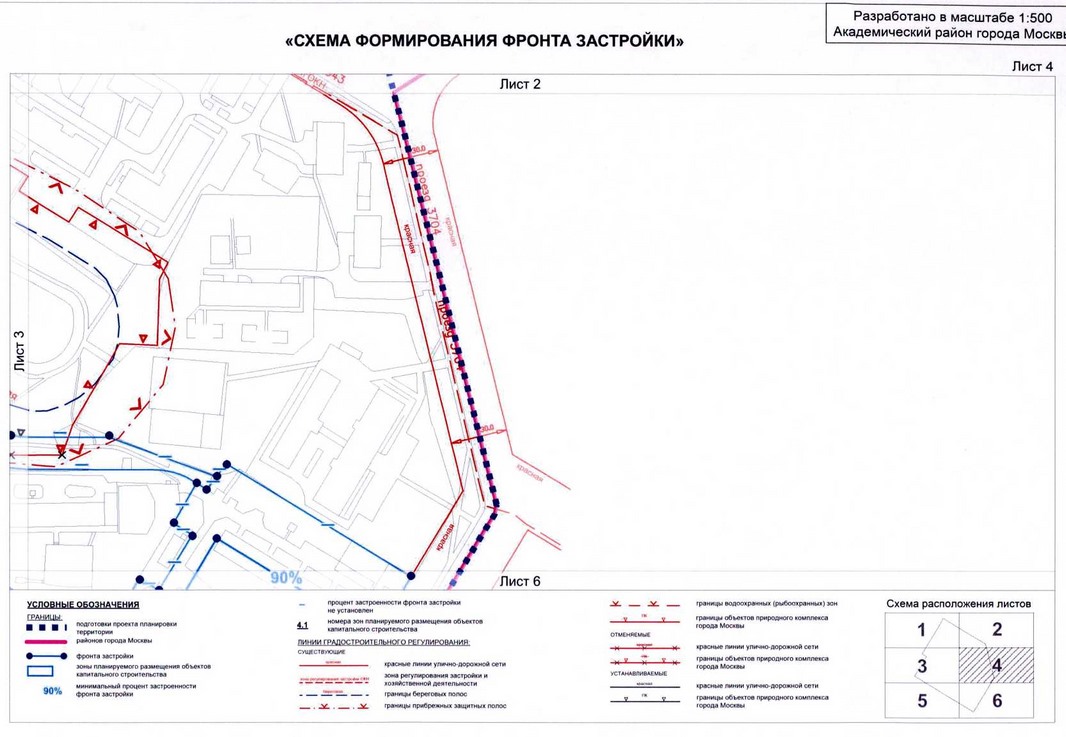 Постановление Правительства Москвы от 30.07.2020 N 1155-ПП "Об утверждении проекта планировки территории квартала 9 Академического района города Москвы"