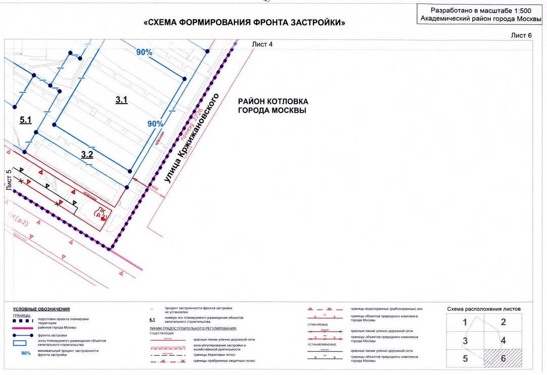 Постановление Правительства Москвы от 30.07.2020 N 1155-ПП "Об утверждении проекта планировки территории квартала 9 Академического района города Москвы"