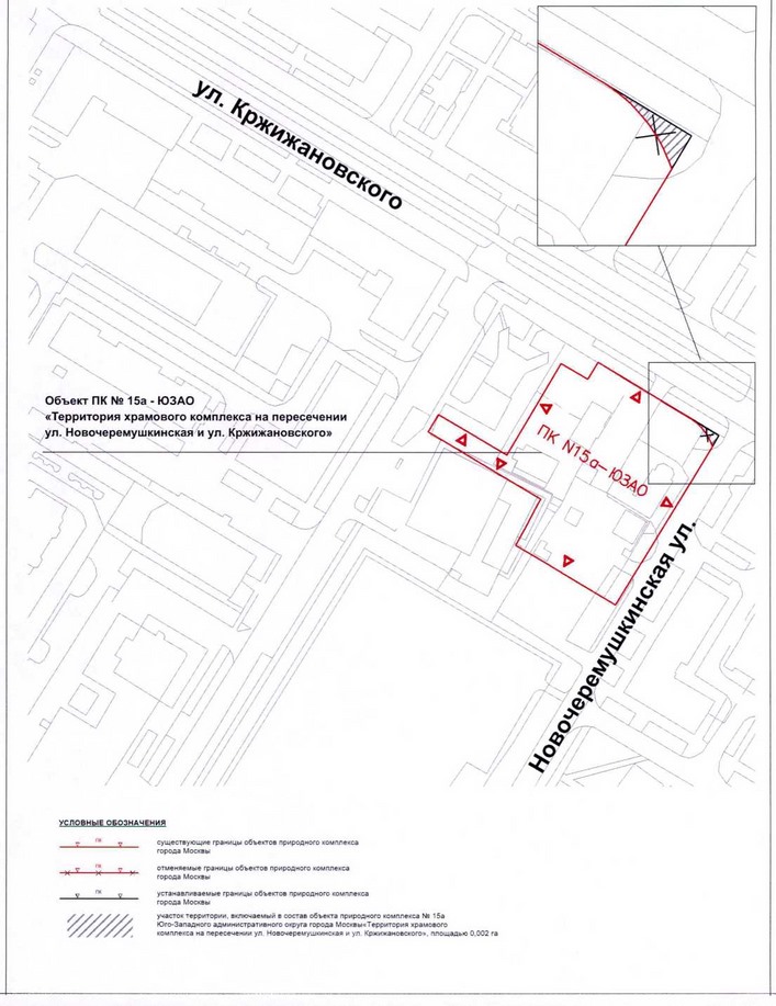 Постановление Правительства Москвы от 30.07.2020 N 1155-ПП "Об утверждении проекта планировки территории квартала 9 Академического района города Москвы"