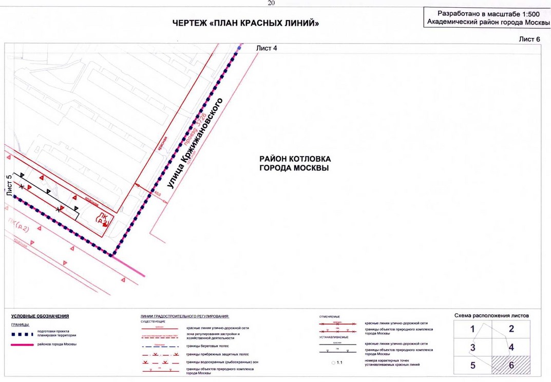 Программа на красная линия. План в красных линиях район Северный. План красных линий Волгограда. План в красных линиях Заболотье. Характерные точки геофизика Условник на плане.