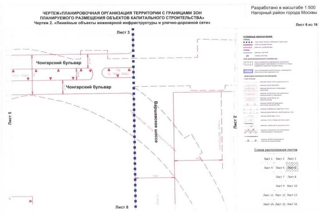 Постановление Правительства Москвы от 04.08.2020 N 1199-ПП "Об утверждении проекта планировки территории кварталов 16-73, 75-77, 37-79 Нагорного района города Москвы"