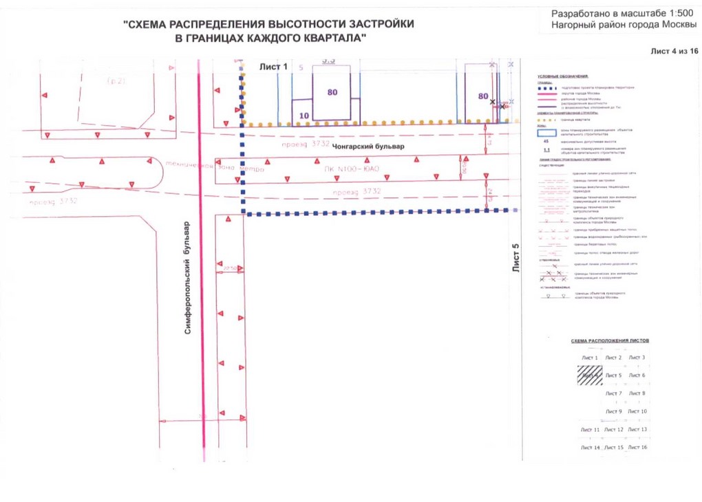 Постановление Правительства Москвы от 04.08.2020 N 1199-ПП "Об утверждении проекта планировки территории кварталов 16-73, 75-77, 37-79 Нагорного района города Москвы"