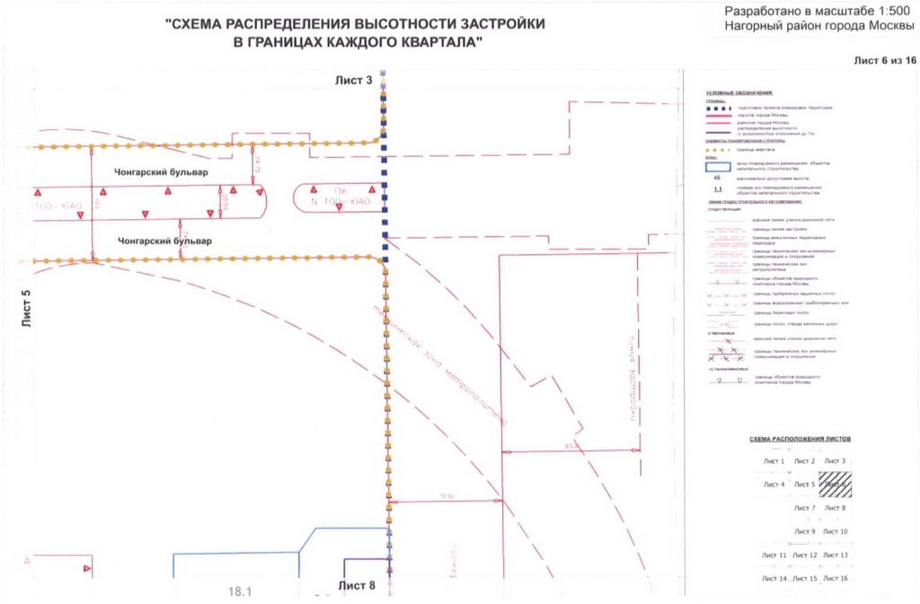 Постановление Правительства Москвы от 04.08.2020 N 1199-ПП "Об утверждении проекта планировки территории кварталов 16-73, 75-77, 37-79 Нагорного района города Москвы"