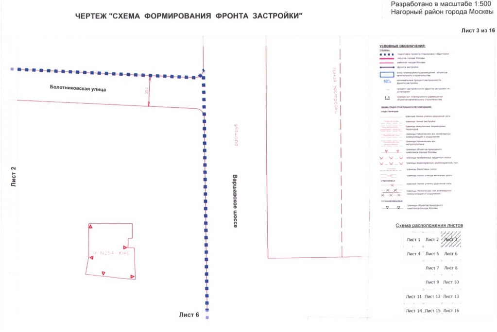 Постановление Правительства Москвы от 04.08.2020 N 1199-ПП "Об утверждении проекта планировки территории кварталов 16-73, 75-77, 37-79 Нагорного района города Москвы"