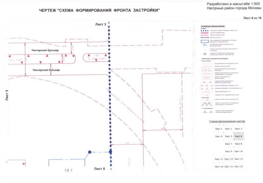 Постановление Правительства Москвы от 04.08.2020 N 1199-ПП "Об утверждении проекта планировки территории кварталов 16-73, 75-77, 37-79 Нагорного района города Москвы"